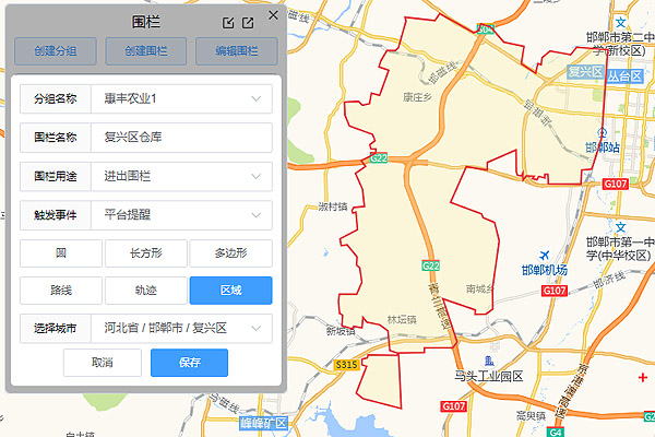 車(chē)輛定位管理系統(tǒng)